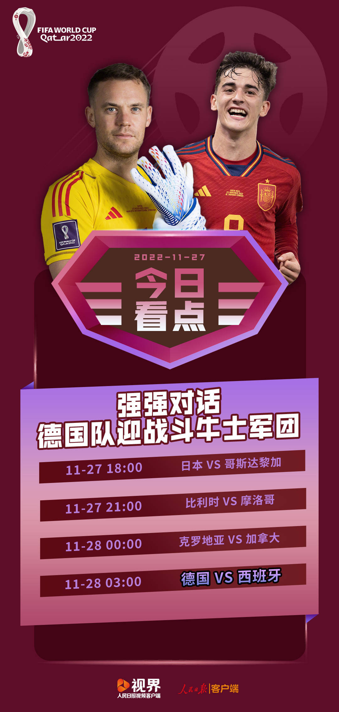 开云体育下载-LGD鏖战FLY，Faker关键团战开团秒人强强对话淘汰赛，锁定晋级资格