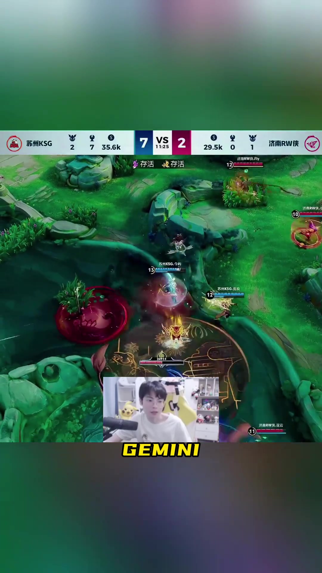 EG翻盘PSG,ShowMaker单局斩获MVP强强对话成都决赛之夜,留下经典瞬间的简单介绍 EG翻盘PSG,ShowMaker单局斩获MVP强强对话成都决赛之夜,留下经典瞬间的简单介绍