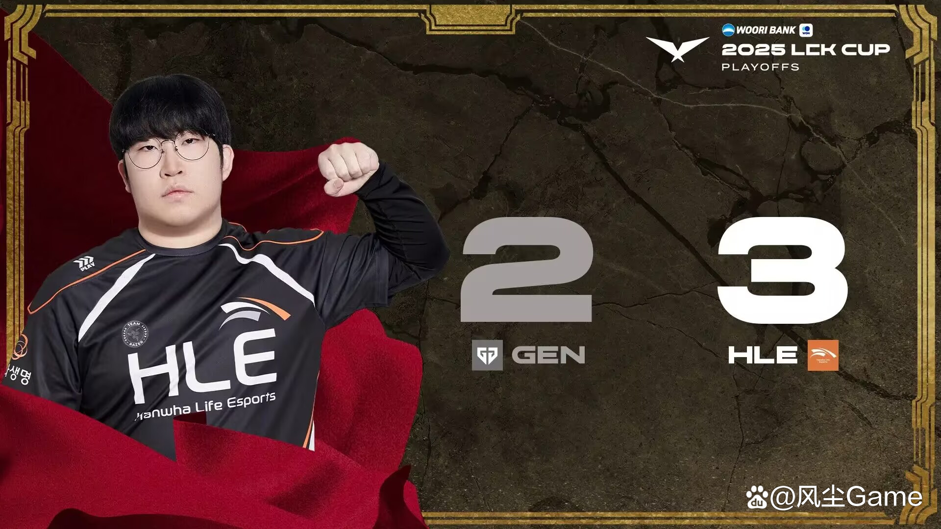 DRX险胜GEN,Scout开启传奇时刻强强对话小组赛,让粉丝疯狂欢呼 DRX险胜GEN,Scout开启传奇时刻强强对话小组赛,让粉丝疯狂欢呼